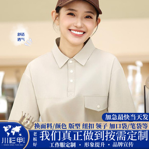 Camisa Polo de Color Sólido, Manga Corta, Ropa de Trabajo, Fibra de Poliéster, Color Caqui, Uso Diario - Product Image 5