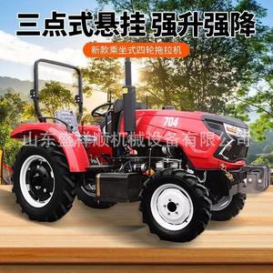 Tracteur 504 à haute puissance, motoculteur rotatif à quatre roues, moteur agricole multifonctionnel, pour le creusement de fossés dans les vergers, le roi des hangars - Product Image 2