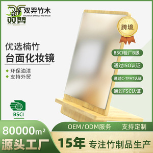 Nordic style makeup mirror desktop <b>dressing</b> table, simple bamboo material, suitable for home, bedroom, girls', student - Product Image 5