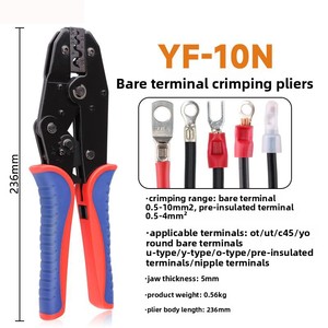เครื่องมือจีบสายไฟ YF-10N สำหรับขั้วต่อ OT UT C45 รูปตัวโอ รูปตัวยู ขั้วต่อหุ้มฉนวนสำเร็จรูป คีมจีบสายไฟแบบมีระบบแร็ทเช็ต YF-10N - Product Image 2