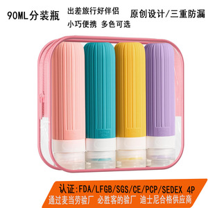 Silicone <b>Storage</b> Bottles Round Portable Injection Molded For <b>Toiletries</b> Bathroom Use Travel Size - Product Image 4