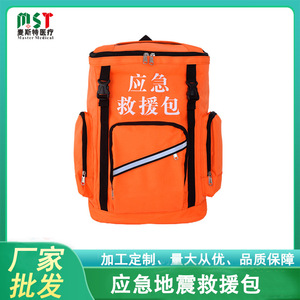 Emergency Rescue <b>Backpack</b> Oxford Fabric Durable Outdoor Drifting Adult Use - Product Image 4