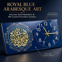 Horloge murale musulmane moderne, calligraphie arabe du Coran, horloge bleu foncé et or, peinture silencieuse, décoration de mosquée, décoration de la maison