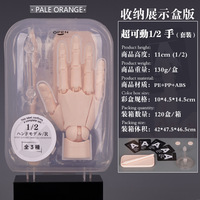 Mano Biónica Súper Articulada 1/2, Modelo de Dedo, para Pintura de Anime, Figura de Arte Desnudo, Exhibición y Almacenamiento en Caja de Color China