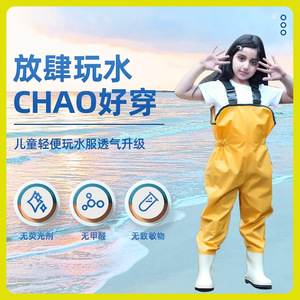 Children's Waterproof Waders With Boots Gray Nylon Sleeveless For Beach Fishing Rain Play Kids Outdoor Activities - Product Image 5