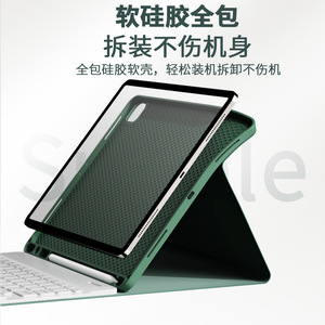 iPad Air 4 Case With Bluetooth <b>Keyboard</b> 10.9 Inch Magnetic Stand Cover For <b>Tablet</b> Protection And Typing - Product Image 5