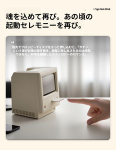 Sveglia Stile Vintage Macintosh - Orologio da Scrivania Retrò per Arredamento, Regalo Tecnologico Creativo, Gadget Novità Maclock - Product Image 6