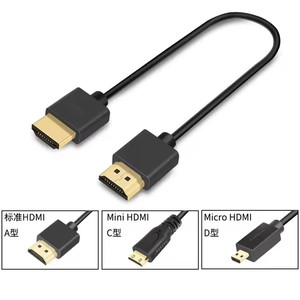   Superfeine 4K2.0 Short-Line-Mini-Micro-SLR-Kamera mit 90-Grad-Winkeladapter für <span class=keywords><strong>Atomos</strong></span> Amutong Monitor - Product Image 1