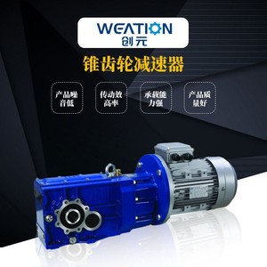 Wholesale supplier of SITI horizontal bevel <b>gear</b> reducers, <b>worm</b> <b>gear</b> reducers, and small reducers. - Product Image 4