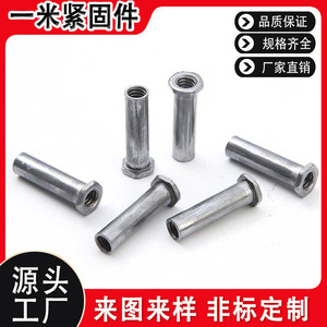 Carbon Steel Hexagonal Press Fit Nut <b>Post</b> M2 M3 M4 M5 M6 Metric Thread Insert Grade 4.8 General Equipment - Product Image 5