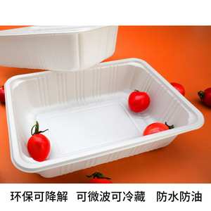 Boîte à lunch jetable entièrement biodégradable avec couvercle à grille carrée Acide polylactique de qualité alimentaire pour l'emballage des repas de groupe - Product Image 2