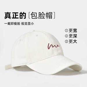 Casquette de baseball oversize unisexe en coton, respirante, séchage rapide, style japonais et coréen, avec lettres, tendance et rétro - Product Image 5