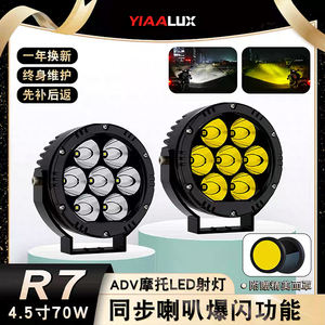 Projecteur haute puissance R1200gs 4.5 "60W Spot moto Aux lumières avec interrupteur de faisceau de câbles pour moto BMW <span class=keywords><strong>GS</strong></span> GR - Product Image 4