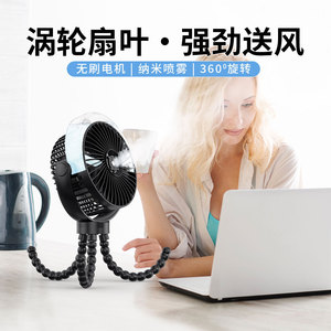 Ventilador portátil con forma de pulpo Seven Treasures, recargable por USB, silencioso, con batería de larga duración, para uso doméstico y para bebés - Product Image 2