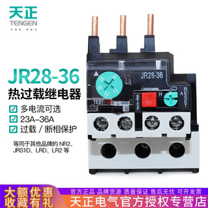Relais de surcharge thermique TENGEN JR28-36 32A Protection du moteur AC 220V Bobine électromagnétique - Product Image 5