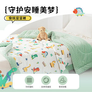 Manta para bebé Judeino, reversible, 2-3 Jin, colcha cuadrada grande de fibra sintética para niños de 0 a 12 meses, ropa de cama para niños, uso en las cuatro estaciones - Product Image 3