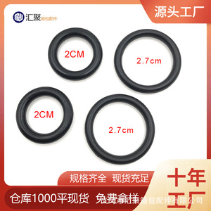Anneau torique en plastique, diamètre extérieur 25 mm, diamètre intérieur 21 mm, étanche, résistant à l'usure, pour accessoires de sac, printemps 2024 - Product Image 5