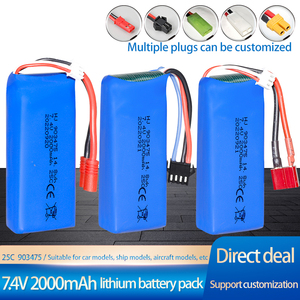 แบตเตอรี่แบบชาร์จได้ขนาด 2000mAh รุ่น 903475 ลิเธียมไอออน สำหรับเครื่องบินของเล่น ของเล่นเครื่องบินไฟฟ้า แบตเตอรี่สำหรับเด็ก สำหรับโดรน <span class=keywords><strong>7.4</strong></span> - Product Image 2