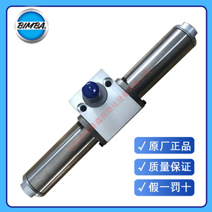 Cilindro Rotatorio Bimba Pt-098360-B1m, Componente Neumático Metálico - Product Image 4
