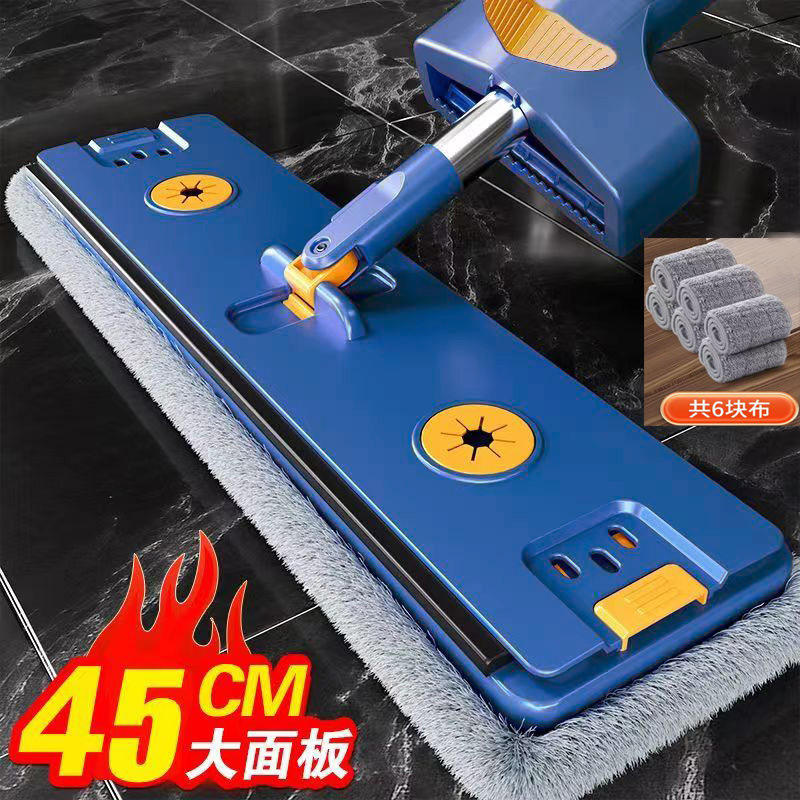 Mopa antiácaros azul real de 45 cm [incluye 6 paños]