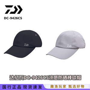 Casquette de baseball Daiwa DC-9426CS en maille respirante légère protection solaire unisexe printemps été - Product Image 4