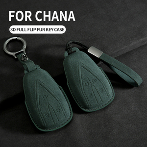 Pour les marchés transfrontaliers, Changan CS55PLUS CS35PLUS CS75 UNI-T Oshan, housse de clé de voiture en daim de haute qualité, vente en gros d'usine - Product Image 3