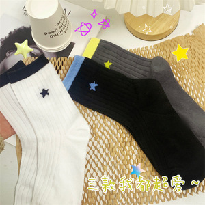 Crew <b>Socks</b> Women Cotton Mid Calf Solid Color Star Embroidered Breathable Casual <b>Socks</b> For Youth 18 40 Years Old - Product Image 3