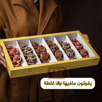 Boîte de papier à emporter arabe personnalisée Bagsha Qatayef Sweet, boîte à tiroir à pâtisserie au Koweït, boîte à biscuits au chocolat de boulangerie à double couche