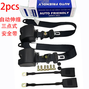 Ceinture de sécurité rétractable à 3 points pour bus, camion, véhicule de passagers, avec sangles d'épaule et verrouillage d'urgence - Product Image 4