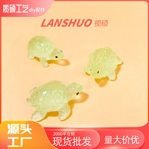 ตุ๊กตาเต่า 3 มิติขนาดเล็ก ทำจากเรซิ่นพลาสติก เรืองแสงในที่มืด ชุดเครื่องประดับการ์ตูน DIY สำหรับตกแต่งโต๊ะทำงาน สำหรับเด็กอายุ 12 ปีขึ้นไป - Product Image 4