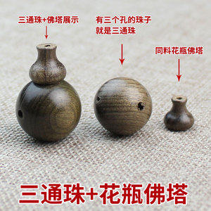 Perles rondes en bois submergé du Sichuan, grande taille, polies, pour la fabrication de bracelets bouddhistes DIY, fournitures de bijouterie et artisanat - Product Image 4