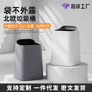 Cubo de basura de gran capacidad, tamaño L, diseño sin tapa, para cocina, sala de estar, dormitorio - Product Image 5