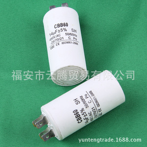 Condensateur de fonctionnement CBB60 40UF 450VAC 50/60Hz pour moteur de pompe à eau - Product Image 3