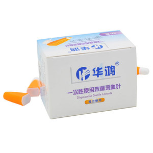 Lancetas estériles desechables Hua Hong 28G 18mm 50 piezas por paquete para extracción de sangre - Product Image 1