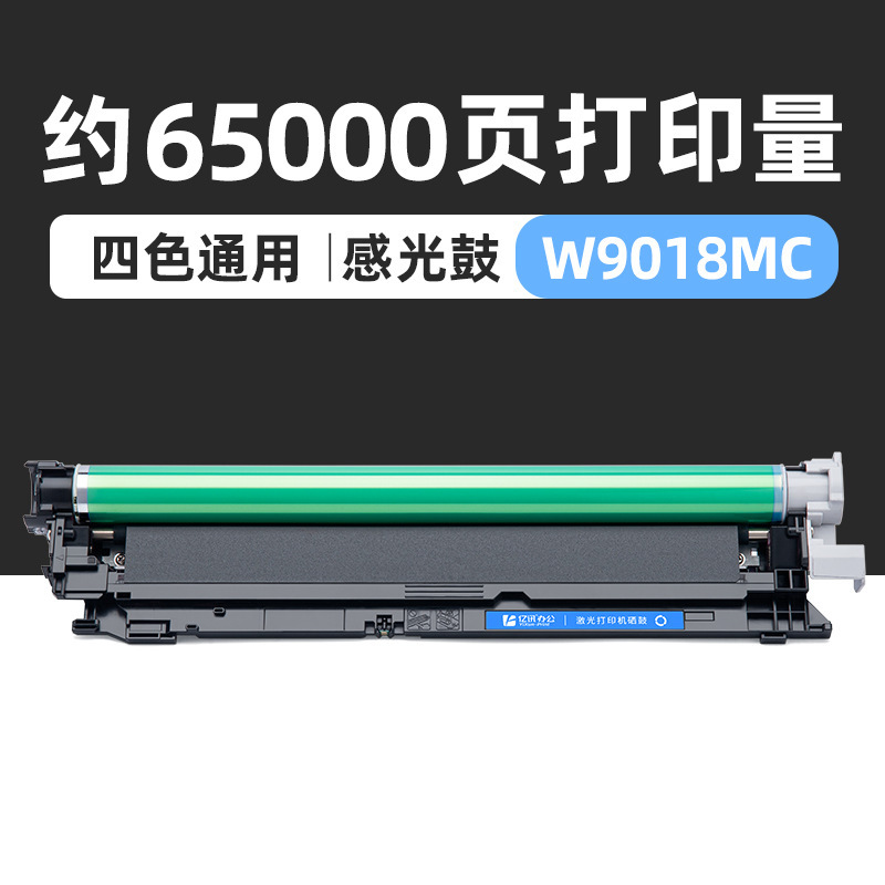 65,000 pages, photosensitive drum [Universal for four colors]