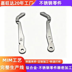 แขนเชื่อมต่อความแม่นยำสูงทำจากสแตนเลส ผลิตด้วยเทคนิค MIM Powder Metallurgy ชิ้นส่วนอุตสาหกรรมแบบกำหนดเอง ทนทาน - Product Image 4