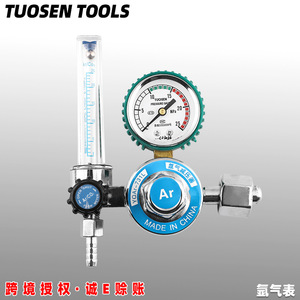 Regulador de presión de gas argón Tuosen con medidor de flujo y manómetro para soldadura, hecho en China. - Product Image 1