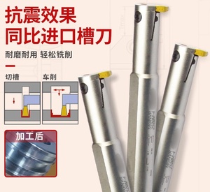 MGIVR2016/2520/3125/3732 oumeia CNC เครื่องกลึงภายในผู้ถือเครื่องมือตัด mgnvr mgmn HRC50-65ภายนอกเครื่องมือเปลี่ยนคาร์ไบด์ - Product Image 4