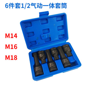 ชุดประแจบล็อกลม DIY ขนาด 1/2 นิ้ว M14 M16 M18 Cr-Mo เมตริก สำหรับซ่อมรถยนต์ 6 ชิ้น - Product Image 2