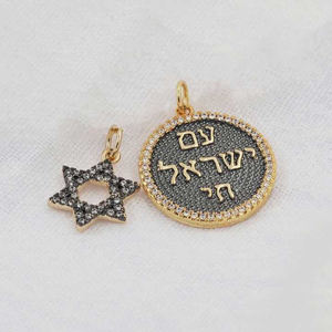Nuova stella di David ciondolo gioielli israele popolo <span class=keywords><strong>ebraico</strong></span> Solomon Seal alfabeti ebraici simboli Charm collana ciondolo accessori - Product Image 6