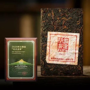 <span class=keywords><strong>Yunan</strong></span> ถุงชาแบบมีกลิ่นหอมทำจาก PU ของชาทรงหลวมขวดชาเพื่อสุขภาพแบบพิเศษ - Product Image 3