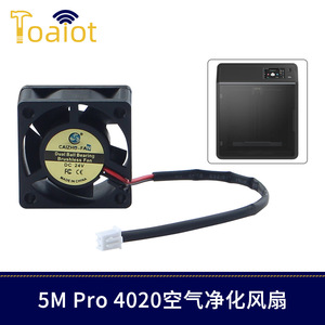 พัดลมฟอกอากาศ Ad 4020 ขนาด 40 มม. X 40 มม. X 20 มม. ลูกปืนคู่ สำหรับอุปกรณ์เสริมเครื่องพิมพ์ 3 มิติ - Product Image 4
