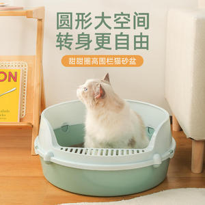 Bac à litière extra large pour chat, anti-éclaboussures, semi-fermé, petite taille pour chaton, anti-odeur, anti-trafic, grande taille pour chat - Product Image 1