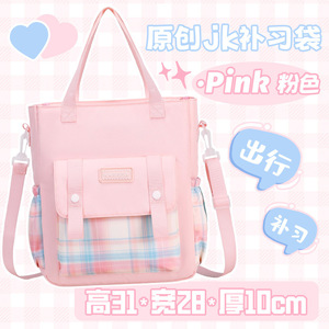 Bolso Tote Coreano a Cuadros, Mochila de Compras, Bandolera para Estudiantes - Product Image 6