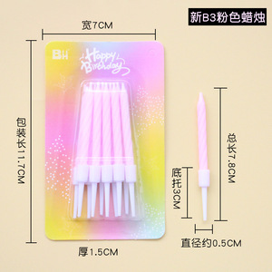 <span class=keywords><strong>เทียน</strong></span>วันเกิดพาราฟินทรงกรวยหลากสี พร้อมการ์ดอวยพรวันเกิด บรรจุภัณฑ์แบบซองสุญญากาศ 10 แพ็ค - Product Image 5