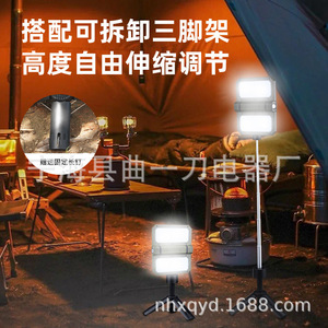 Lampe de camping LED rechargeable d'extérieur, pliable à 240 degrés, double face, haute luminosité, projecteur portable avec support - Product Image 2