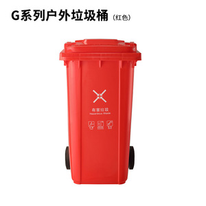 240L Outdoor Commercial Waste <b>Bin</b> With <b>Lid</b> And Wheels For Public Industrial Use - Product Image 4