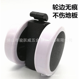 Roulettes de chaise Junyuewei 50 mm en PU avec frein pour meubles - Product Image 3