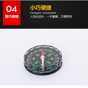 เข็มทิศน้ำหนักเบาแบบเรียบง่าย 4.5 ซม. เครื่องมือนำทางสำหรับการเดินทางแคมป์ปิ้งกลางแจ้งแบบพกพา - Product Image 4
