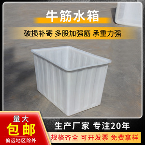 ลังพลาสติกโรโตโมลด์ Jiu Xu ขนาด 2220x1500x700 มม. กล่องพลาสติกแข็งแรงทนทานสำหรับการเพาะเลี้ยงสัตว์น้ำและการเลี้ยงปลา - Product Image 5